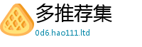 2025精准资料大全免费同777888精准管家婆四肖